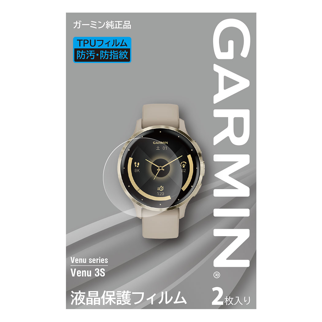 楽天市場】ガーミン(GARMIN) 液晶保護フィルム 2枚入り Forerunner265