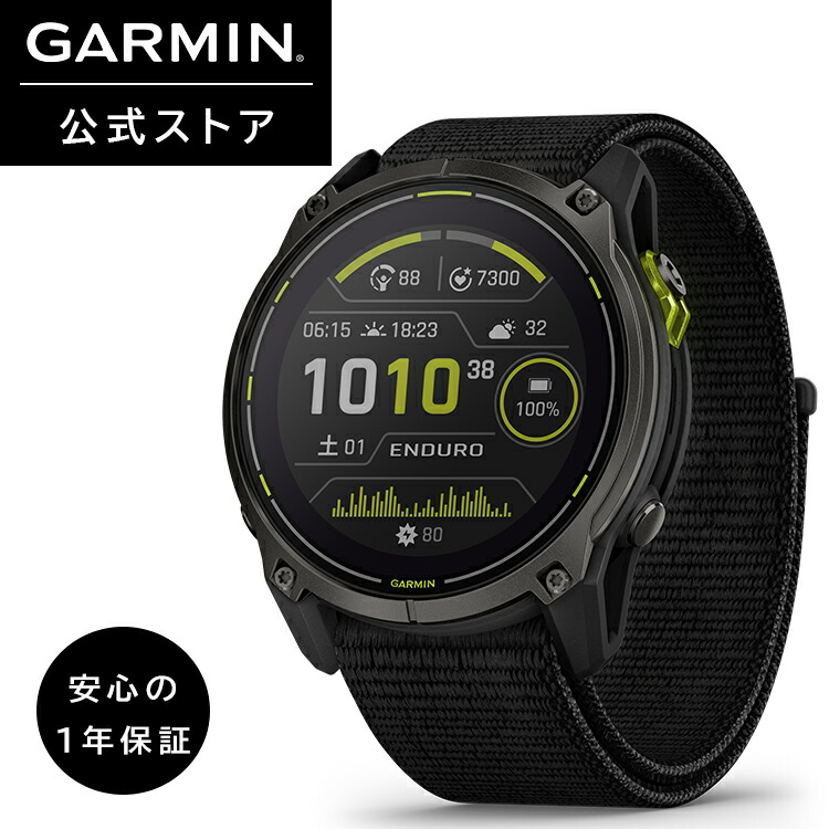 楽天市場】ガーミン GARMIN エンデューロ 3 Enduro 3 010-02751-21