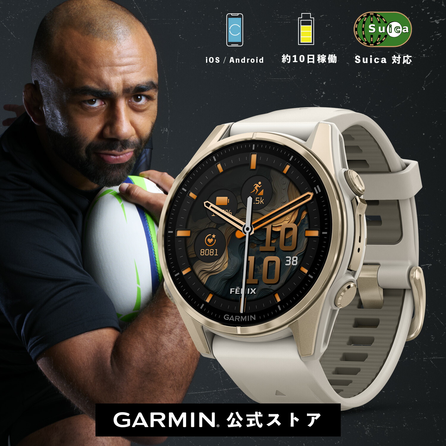 楽天市場】ガーミン(GARMIN) フラッグシップモデル fenix 8