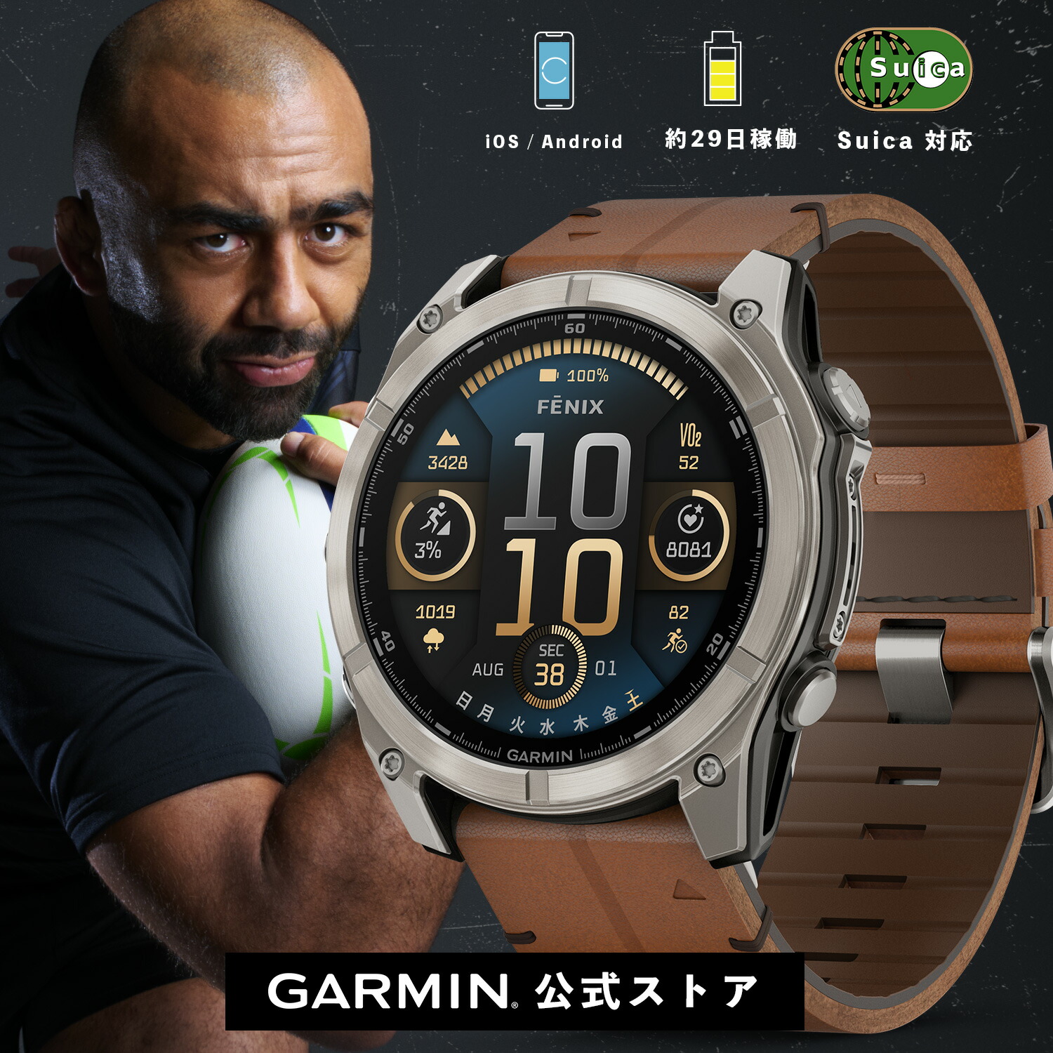 楽天市場】ガーミン(GARMIN) フラッグシップモデル fenix 8