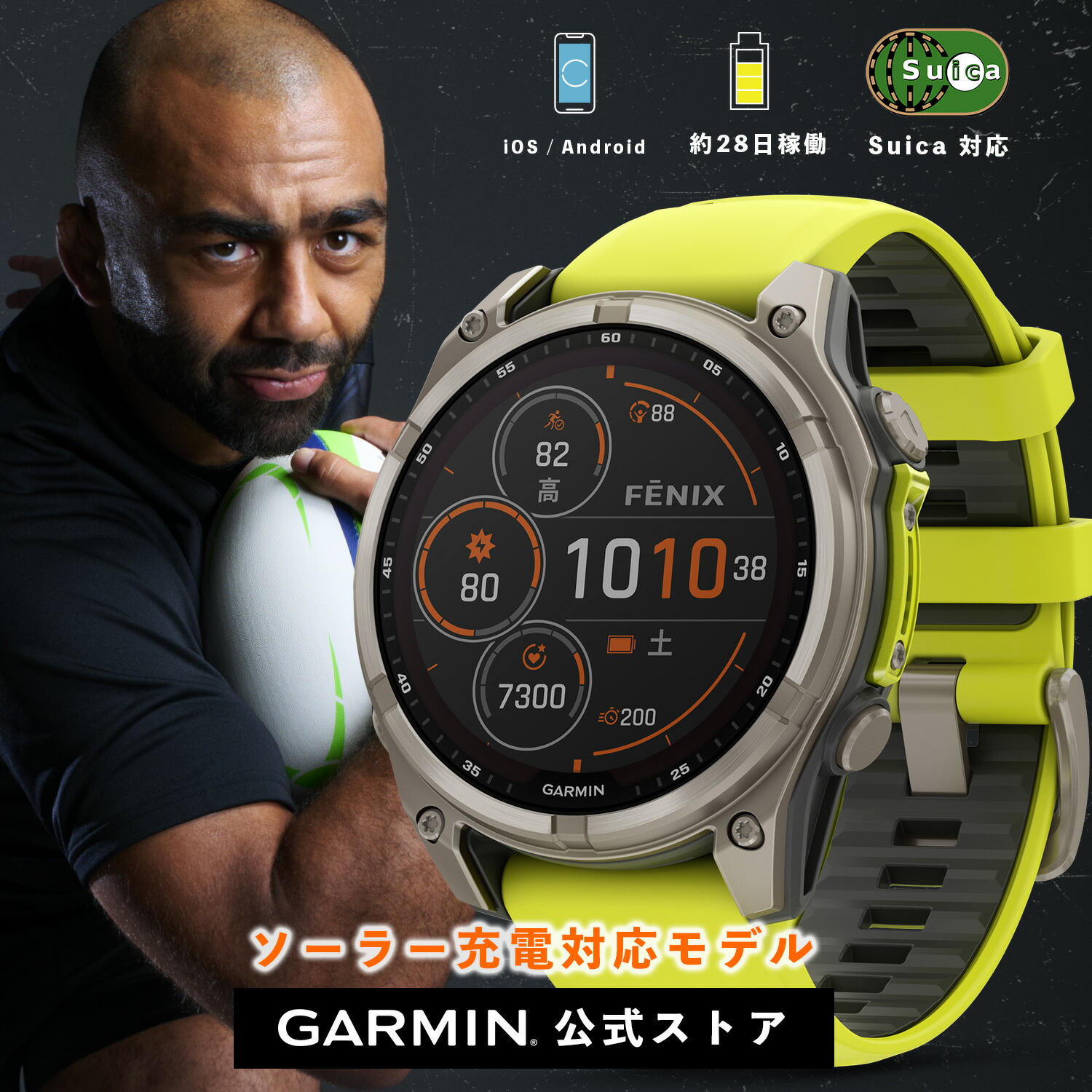 楽天市場】ガーミン(GARMIN) フラッグシップモデル fenix 8