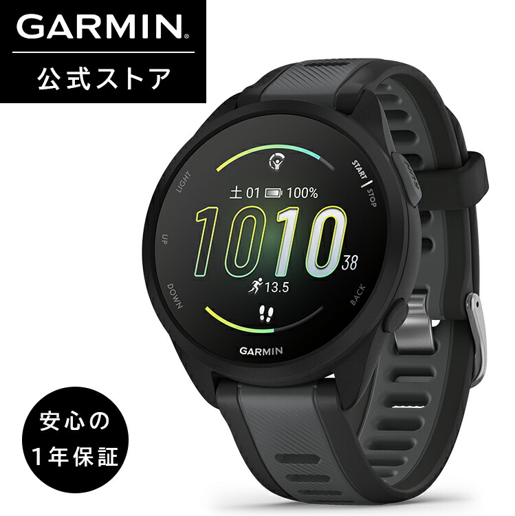 楽天市場】ガーミン(GARMIN) Forerunner 165 BlackGray