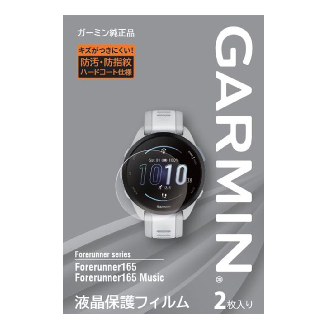 楽天市場】ガーミン（GARMIN） 液晶保護フィルム 2枚入り