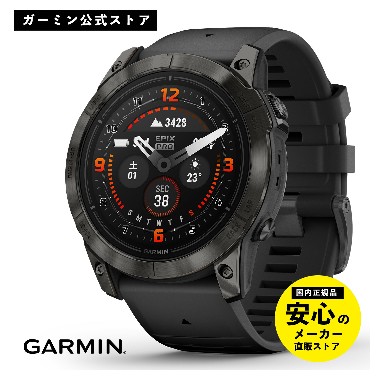 楽天市場】ガーミン(GARMIN) スマートウォッチ GPS Venu 2 楽天市場】ガーミン(GARMIN) スマートウォッチ GPS Venu 2