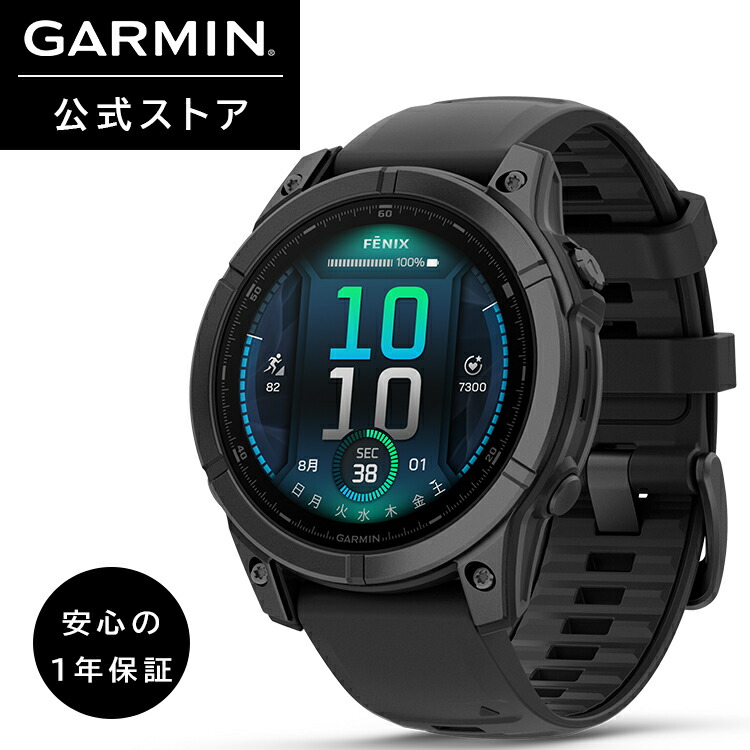 楽天市場】【10%OFFクーポン対象】ガーミン（GARMIN） epix Pro