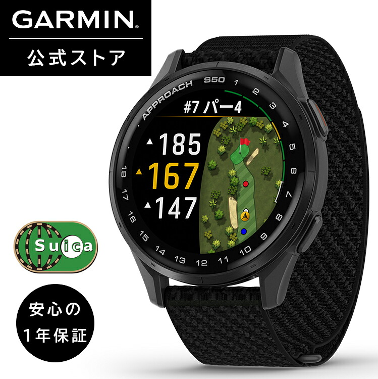 ガーミン(GARMIN) Approach CT1（16個入り） GARMIN ガーミン(GARMIN) Approach CT1 16個セット クラブ