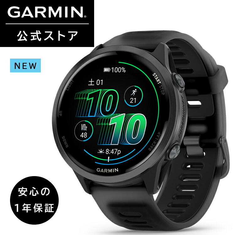 ガーミン　GARMIN 965 Garmin Forerunner® 965 | Premium Running Watch