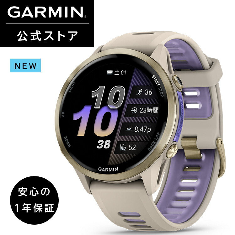 楽天市場】ガーミン（GARMIN）GPSランニングウォッチ Forerunner