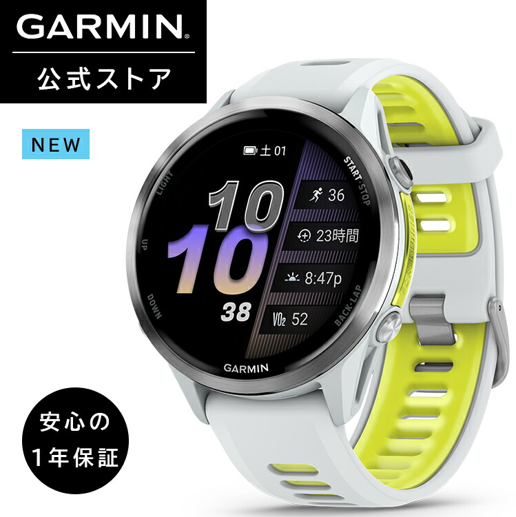 Garmin FORERUNNER 965 ホワイト Forerunner 965 | スマートウォッチ | Garmin 日本