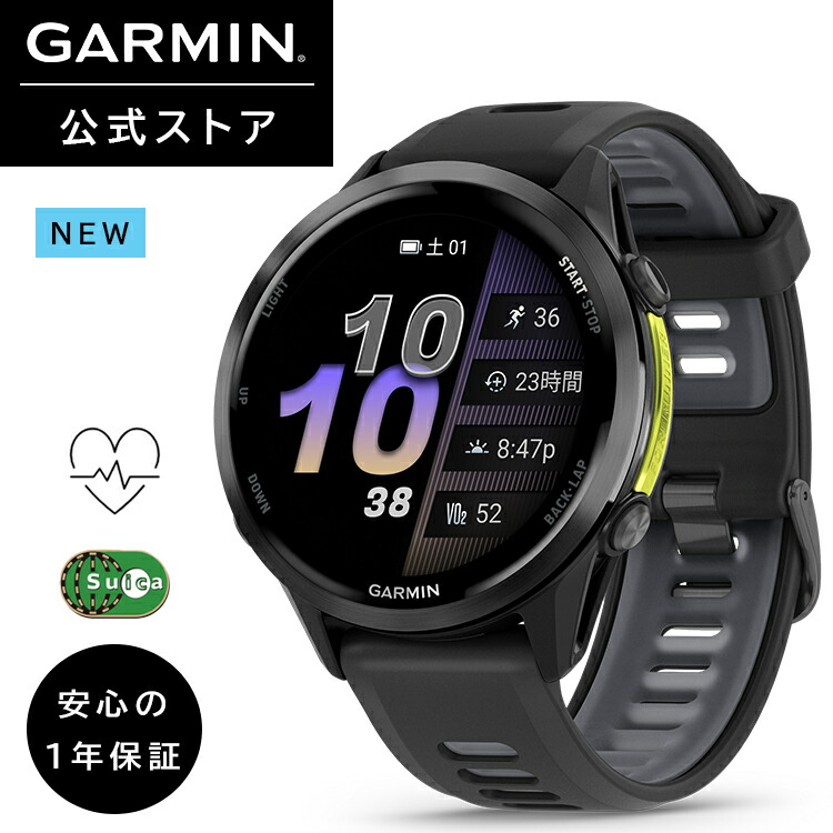 楽天市場】ガーミン GARMIN スマートウォッチ Forerunner 265S Music