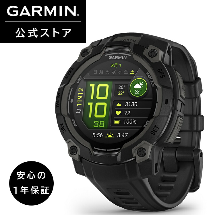 楽天市場】ガーミン（GARMIN） epix Pro 47mm Sapphire Ti