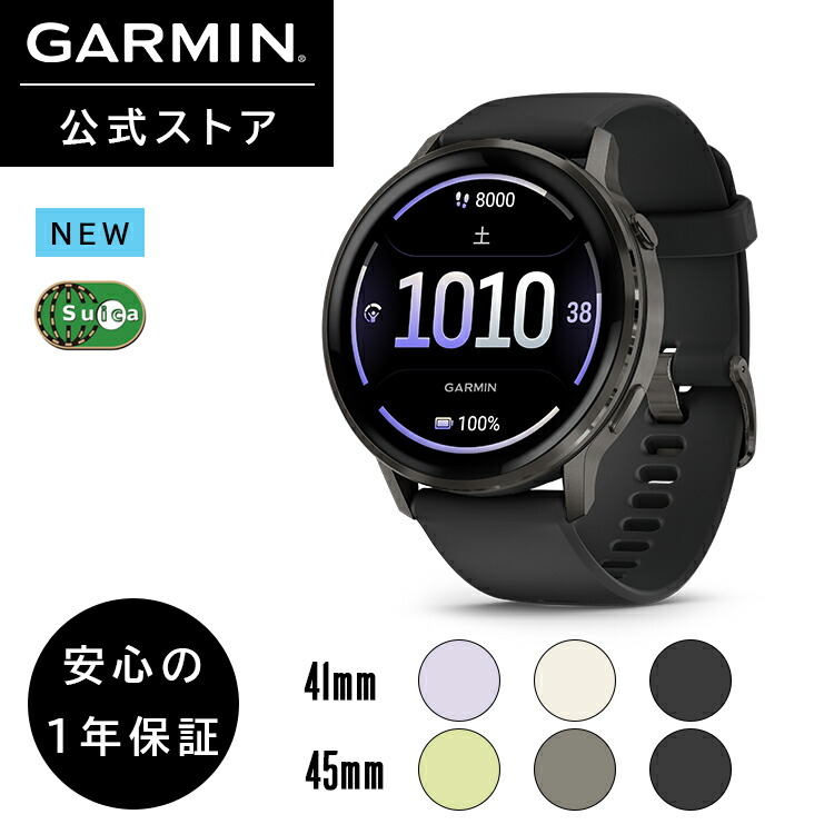 楽天市場】ガーミン(GARMIN)QuickFit F6 22mm Titanium 楽天市場】ガーミン(GARMIN)QuickFit F6 22mm Titanium