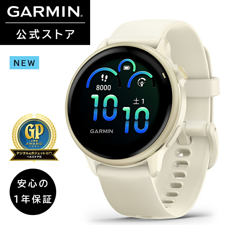 楽天市場】ガーミン（GARMIN） Index S2 Smart Scale White