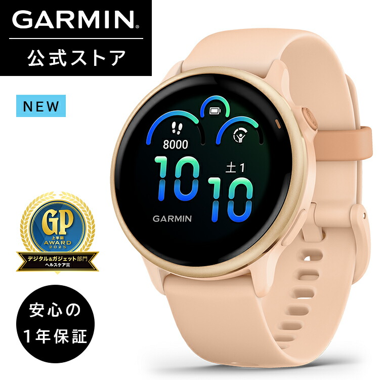 GARMIN 美品 vivoactive 6 Pink Dawn/P. Dawn Metallic 010-02985-33