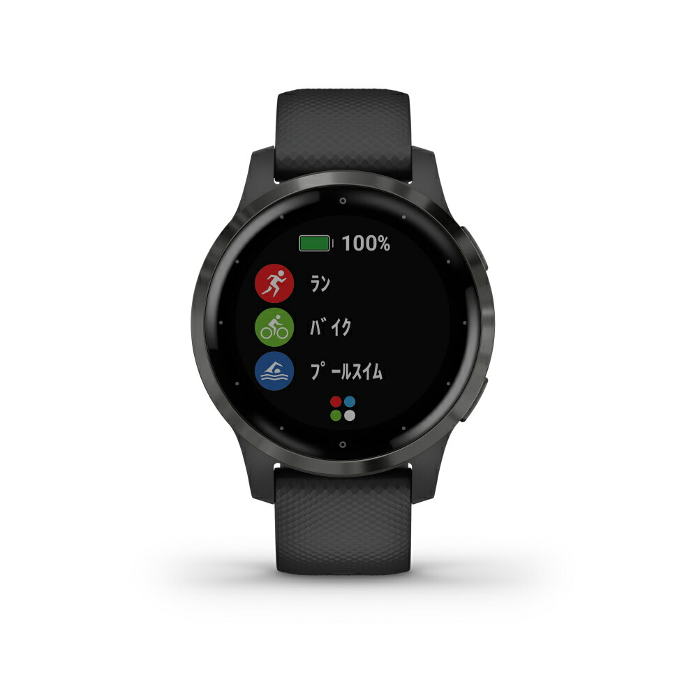 Garmin公式直販 Suica 4s 歩数計 地域限定あす楽対応 Vivoactive 睡眠管理 対応 心拍計 スマートウォッチ 送料無料 ガーミンスマートフォン タブレット Black Slate 活動量計 ヴィヴォアクティブ ウェアラブル ウォッチ 腕時計 活動量計 ダイエット器具 歩数計 スポーツ Garmin公式直販 Suica 4s 歩数計 地域限定あす楽対応 Vivoactive 睡眠管理 対応 心拍計 スマートウォッチ 送料無料 ガーミンスマートフォン タブレット Black Slate 活動量計 ヴィヴォアクティブ ウェアラブル ウォッチ 腕時計 活動量計 ダイエット器具 歩数計 スポーツ