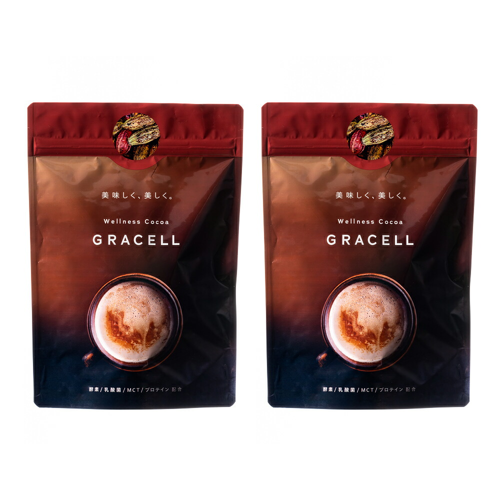 【値下げしました】GRACELL ウェルネスココア 3袋セット 3袋セット 】 グレイセルココア GRACELLCOCOA ココア 100g 美容