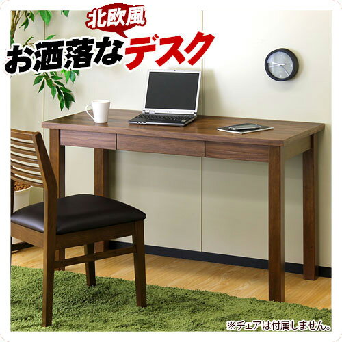 Tomte トムテ パソコン デスク 楽天市場】最大3000円OFFクーポン配布中 02/04(水)20:00〜 トムテ