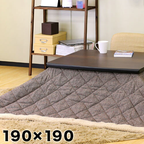 500円OFFクーポン配布中 04/19(日)00:00～ こたつ ふとん 190X190cm 正方形 あったか 可愛い ツィード生地 コタツ掛け布団 正方形 こたつ布団 コタツ布団 リビング炬燵 火燵 暖房器具 カバー 掛け布団 こたつふとん 薄型 こたつぶとん