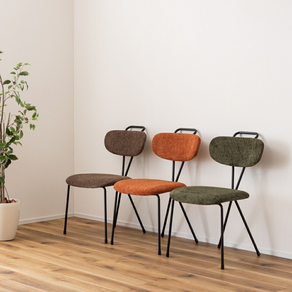 楽天市場】スタイリッシュなデザインがお部屋になじむスチールチェア