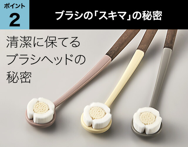 日本製ボディブラシ背中やわらかボディケアブラシ手作りお風呂洗う身体洗いボディーブラシシャワーブラシ背中ケア背中の毛穴毛穴汚れニキビ黒ずみ柄ロング長い柄吊り下げドライブラシプレゼント喜ばれる女性20代30代40代ギフト