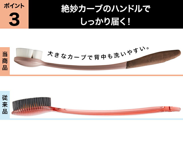 日本製ボディブラシ背中やわらかボディケアブラシ手作りお風呂洗う身体洗いボディーブラシシャワーブラシ背中ケア背中の毛穴毛穴汚れニキビ黒ずみ柄ロング長い柄吊り下げドライブラシプレゼント喜ばれる女性20代30代40代ギフト