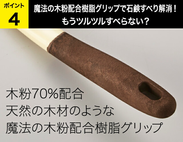 日本製ボディブラシ背中やわらかボディケアブラシ手作りお風呂洗う身体洗いボディーブラシシャワーブラシ背中ケア背中の毛穴毛穴汚れニキビ黒ずみ柄ロング長い柄吊り下げドライブラシプレゼント喜ばれる女性20代30代40代ギフト