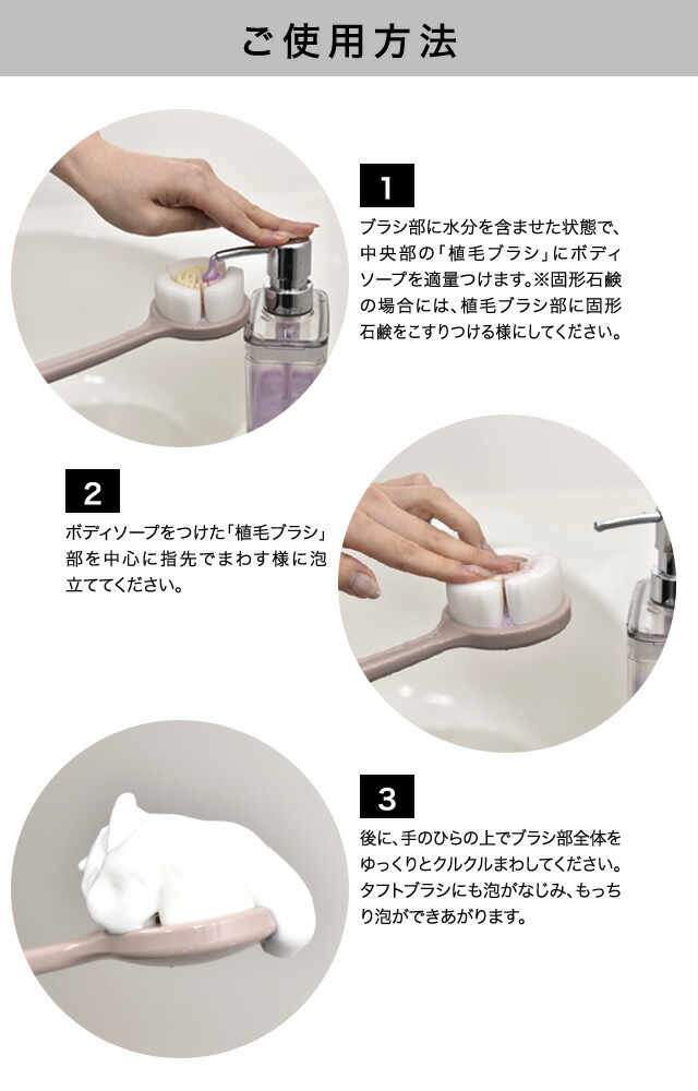 日本製ボディブラシ背中やわらかボディケアブラシ手作りお風呂洗う身体洗いボディーブラシシャワーブラシ背中ケア背中の毛穴毛穴汚れニキビ黒ずみ柄ロング長い柄吊り下げドライブラシプレゼント喜ばれる女性20代30代40代ギフト