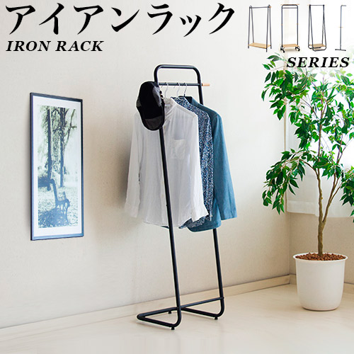 楽天市場】ハンガーラック ブラック 黒 アイアン スリム おしゃれ