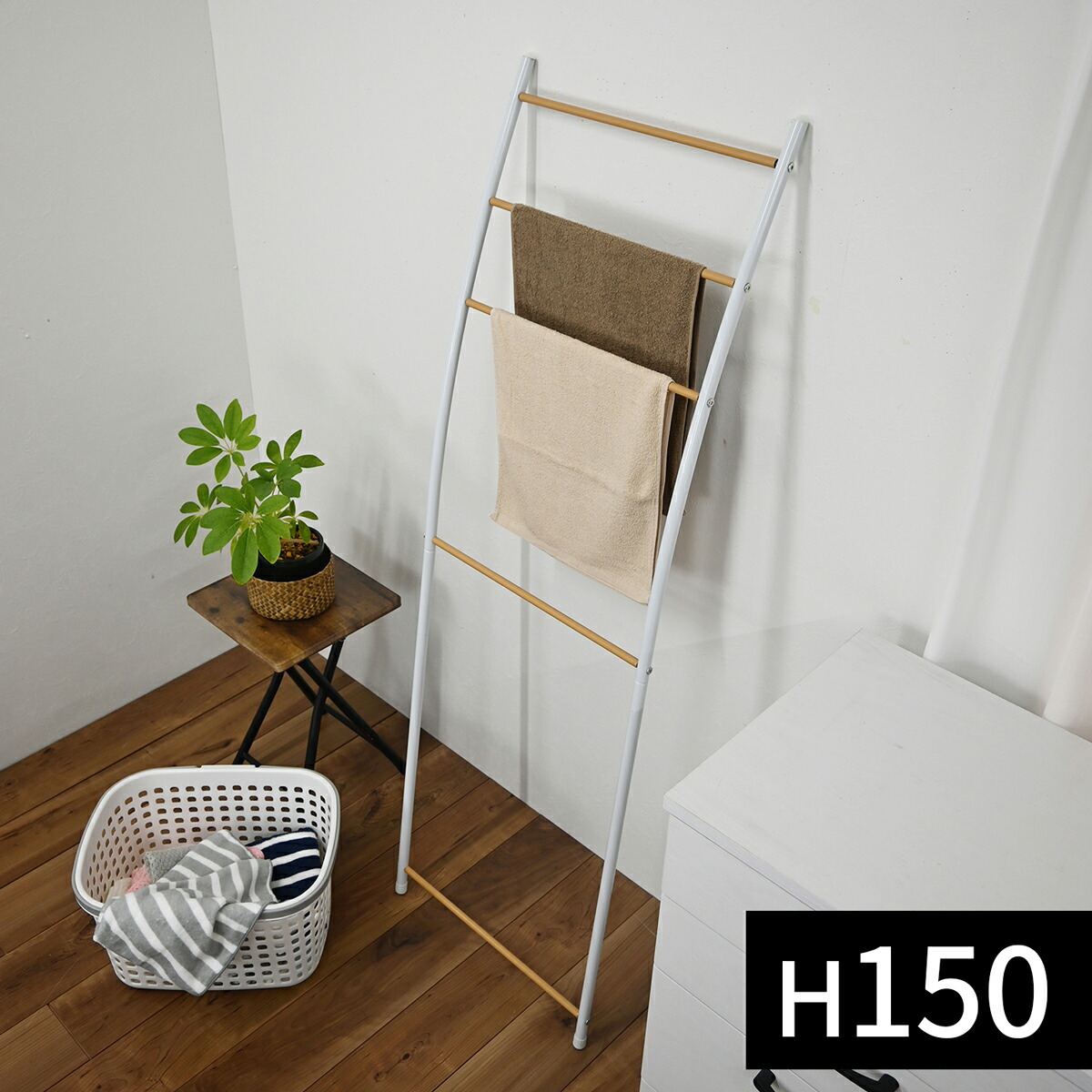 バスタオルハンガー　インテリアラダー、アンティークはしご、アンティークラダー 楽天市場】タオルハンガー 150 オールドチーク無垢材 はしご収納
