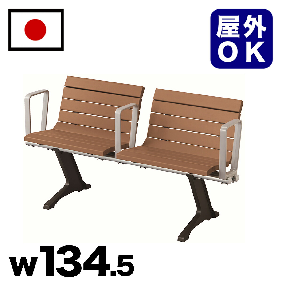 最大限度3000円OFFクーポン券別れ別れ中 06/09(火)00:00～ 生まれ変わり用木表立った涼み台 駅 バスストップ 総有創立 営利主義創立 でき事会場 寄りあつまる所 吹かす所 途切らせる間隔文字 中庭 テーマパーク 庭 園地 運動場 露天用涼み台