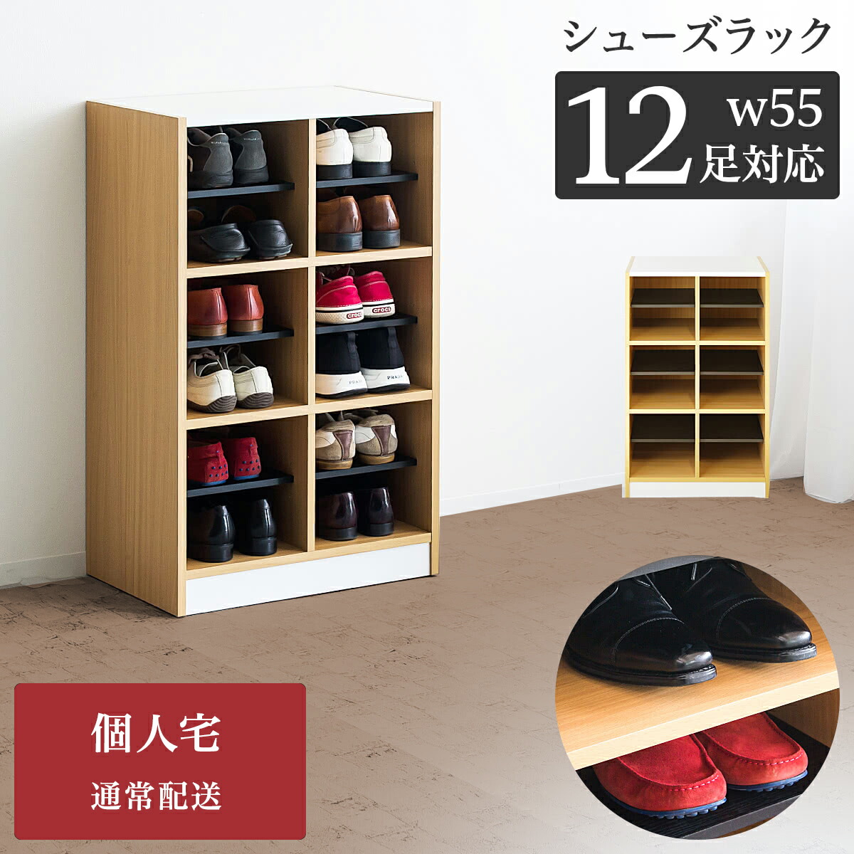 【9ヶ月引きうける付】サボ箱 2列 3段 幅55 奥35 高90 [ 人間宅 ] 靴箱 シューズ仕合わせ シューズボックス席 リフォーム 50 60 大静電容量 納める シューズ 仕合わせ 木製 ブーツ 幅50 幅60 白 今めかしい キッズ ちびっ子 薄型 か細い パウダーコンパクト 省 間隔文字 6足 12足