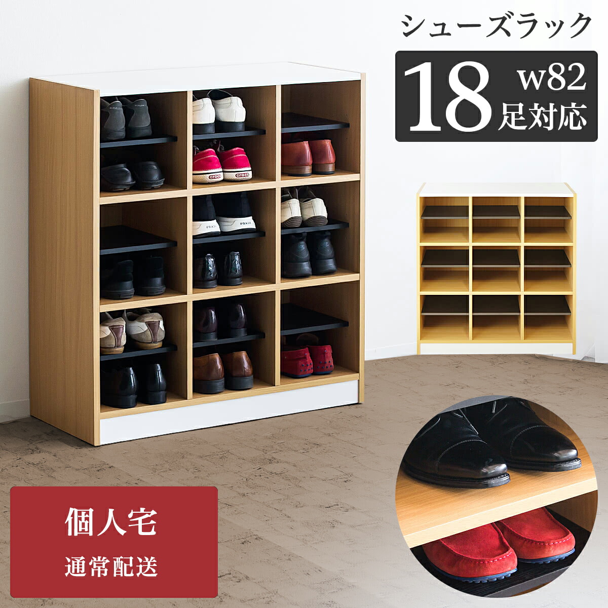 【9ヶ月引きうける付】サボ箱 3列 3段 幅82 奥35 高90 [ 人間宅 ] 靴箱 シューズ仕合わせ シューズボックス席 リフォーム 80 90 大静電容量 納める シューズ 仕合わせ 木製 ブーツ 幅80 幅90 白 今めかしい キッズ ちびっ子 薄型 か細い パウダーコンパクト 省 間隔文字 9足 18足