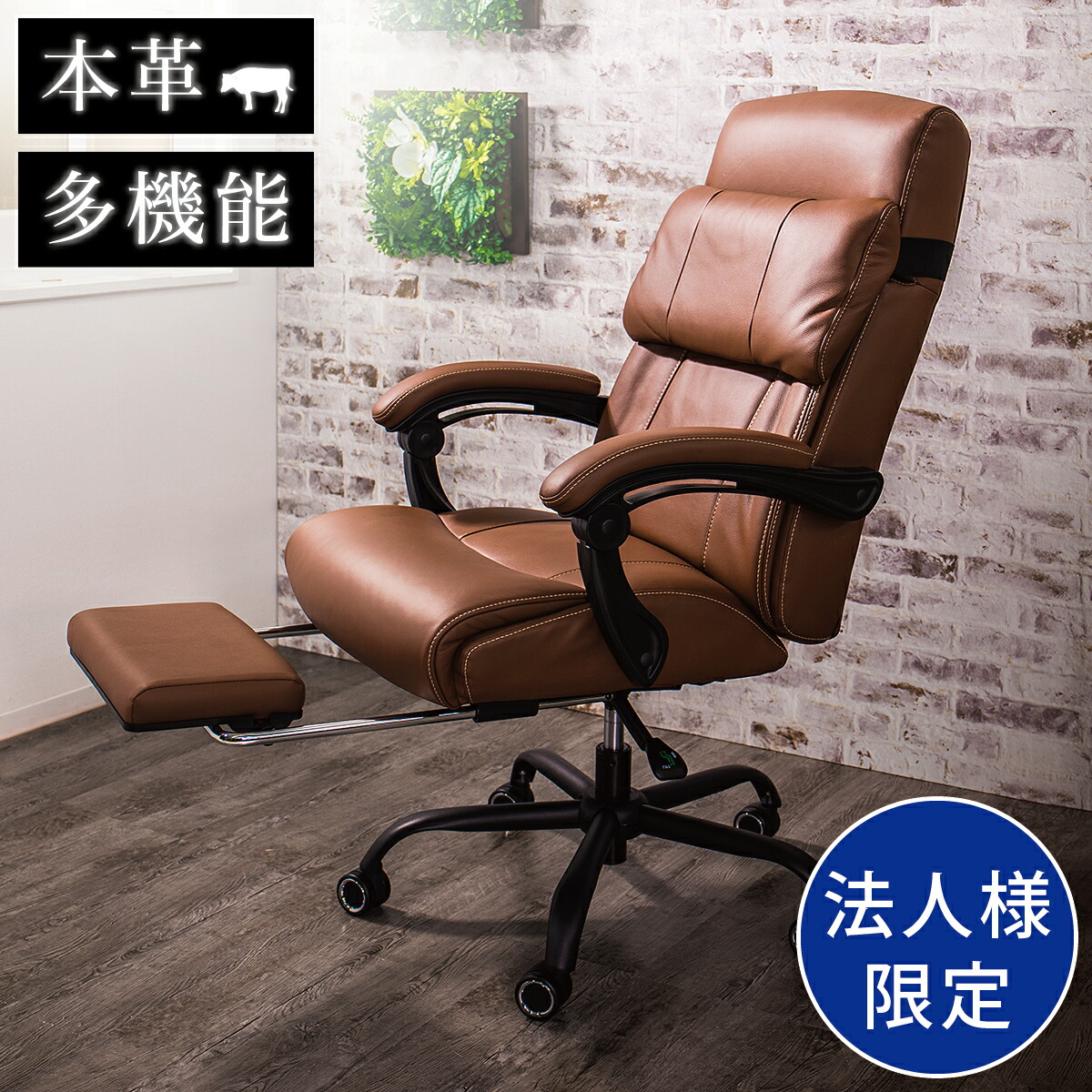 楽天市場】パーソナルチェア リクライニング リクライニングチェア