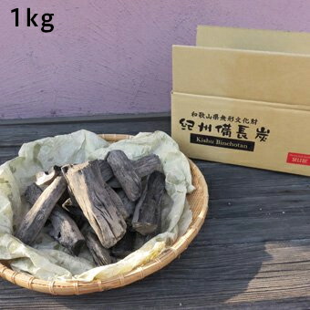 楽天市場】紀州備長炭 ウバメガシ 家庭用 3kg 馬目樫 備長炭