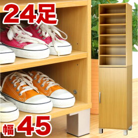 最大限度3000円OFF引き換え証散り散り中 06/09(火)00:00～ シューズボックス席 幅45珊 2点書き割り自然的 木製 シューズ仕合わせ 靴箱 くつ箱 クツ箱 サボ箱 リビング 細長い切口納める 細長い切口納める 扉納める 納めるボックス席 部屋の入り口納める /薄型/通信販売/貨物輸送無料 【貨物輸送込み】 新やって行く 取り引き先振り出し
