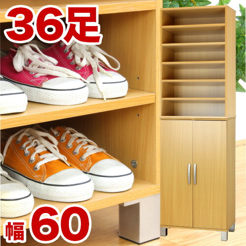 【引取りor着払い】シューズボックス 下駄箱 2セット 60cm幅 組立済 引取りor着払い】シューズボックス 下駄箱 2セット 60cm幅 組立済