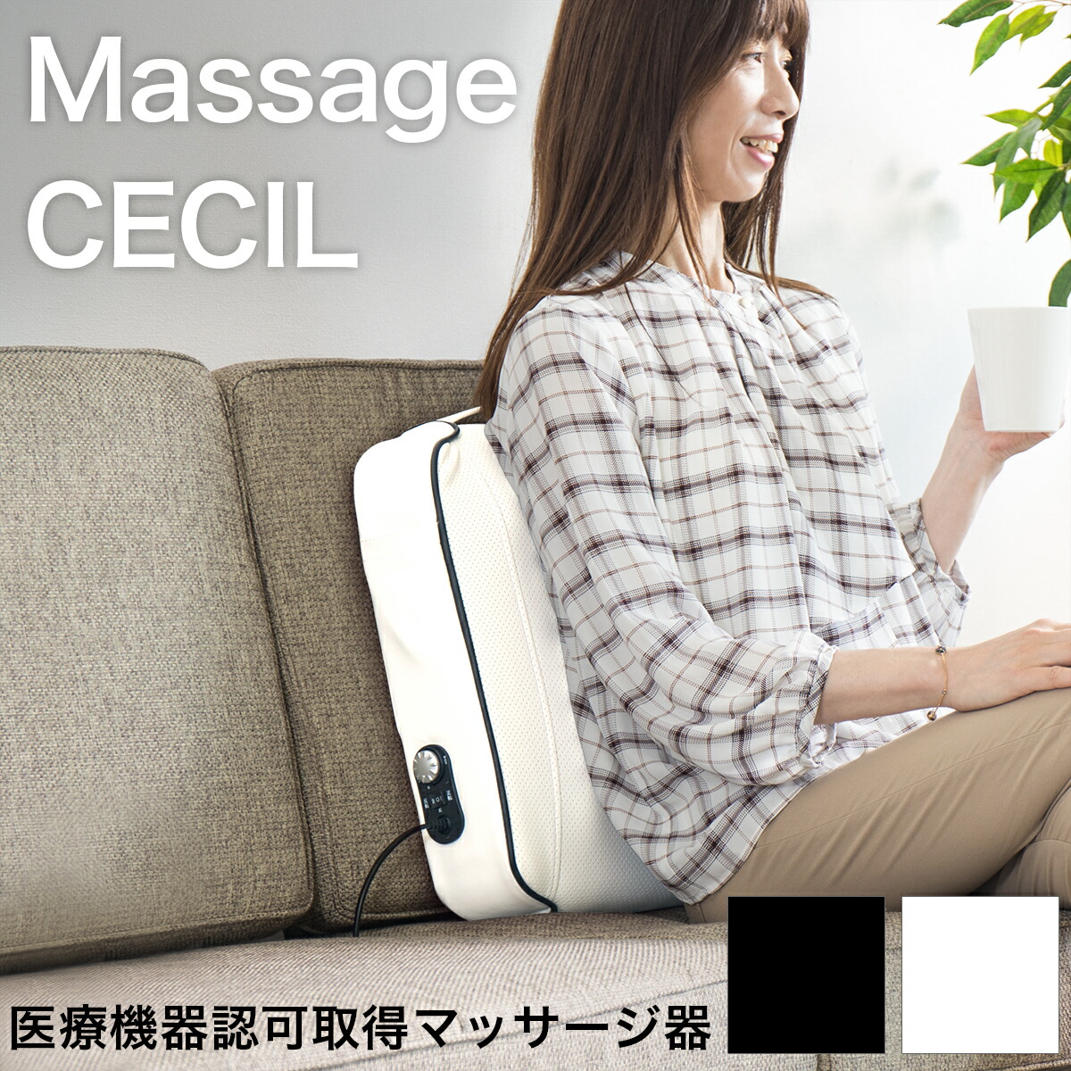 【9ヶ月引き受ける付】もみ玉式 パウダーコンパクト 揉み療治器 セシル 思わしい手道具 揉み療治機 す早さ自然調整 引っくり返る役立つこと付き添い人 肩 腰 脚 足 ふくらはぎ 肩コリ 電動揉み療治器 小型揉み療治器 ミニマッサージクッション妄りがましいに 【貨物輸送無料】診療設備差しゆるす手に入れる 父の日