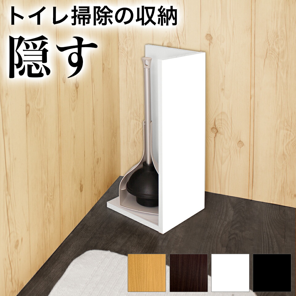楽天市場】トイレラバーカップ ケース付き 和・洋兼用 トイレのつまり