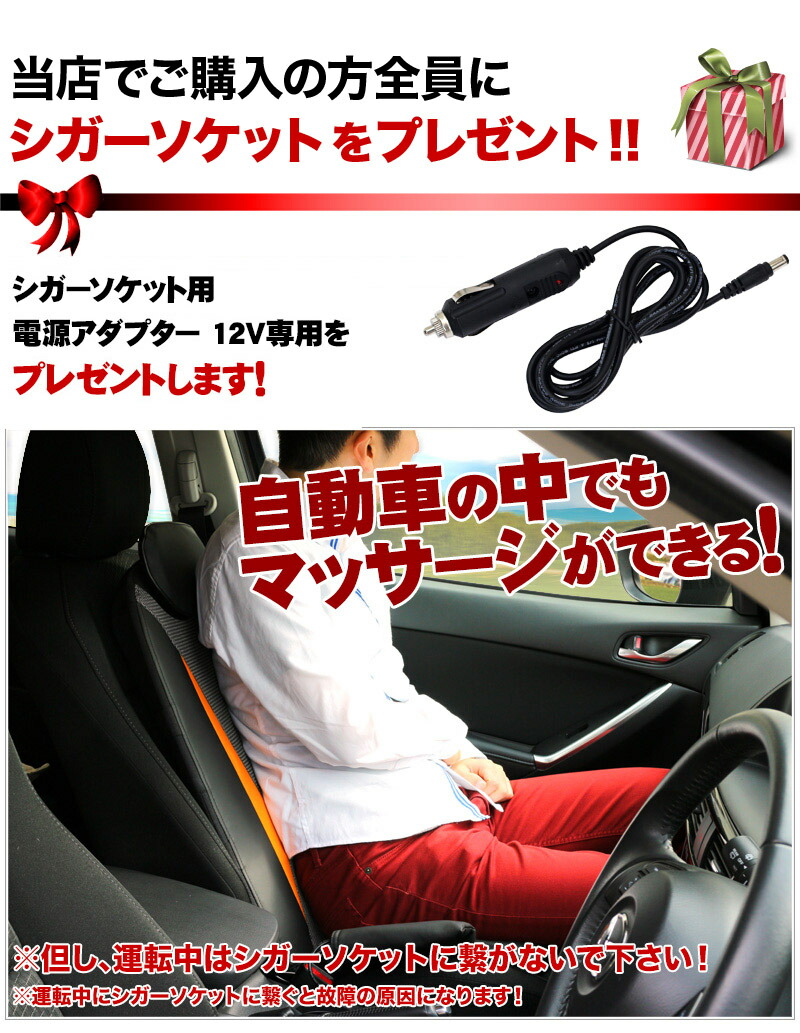 楽天市場 シートマッサージャー 薄型 軽量 3 3kg 医療機器認証 強い マッサージ リモコン もみ玉 強力 椅子用 置くだけ マッサージ器 肩こり 車 シート シガーソケット Garnier ガルニエ 楽天市場 シートマッサージャー 薄型 軽量 3 3kg 医療機器認証 強い マッサージ リモコン もみ玉 強力 椅子用 置くだけ マッサージ器 肩こり 車 シート シガーソケット Garnier ガルニエ