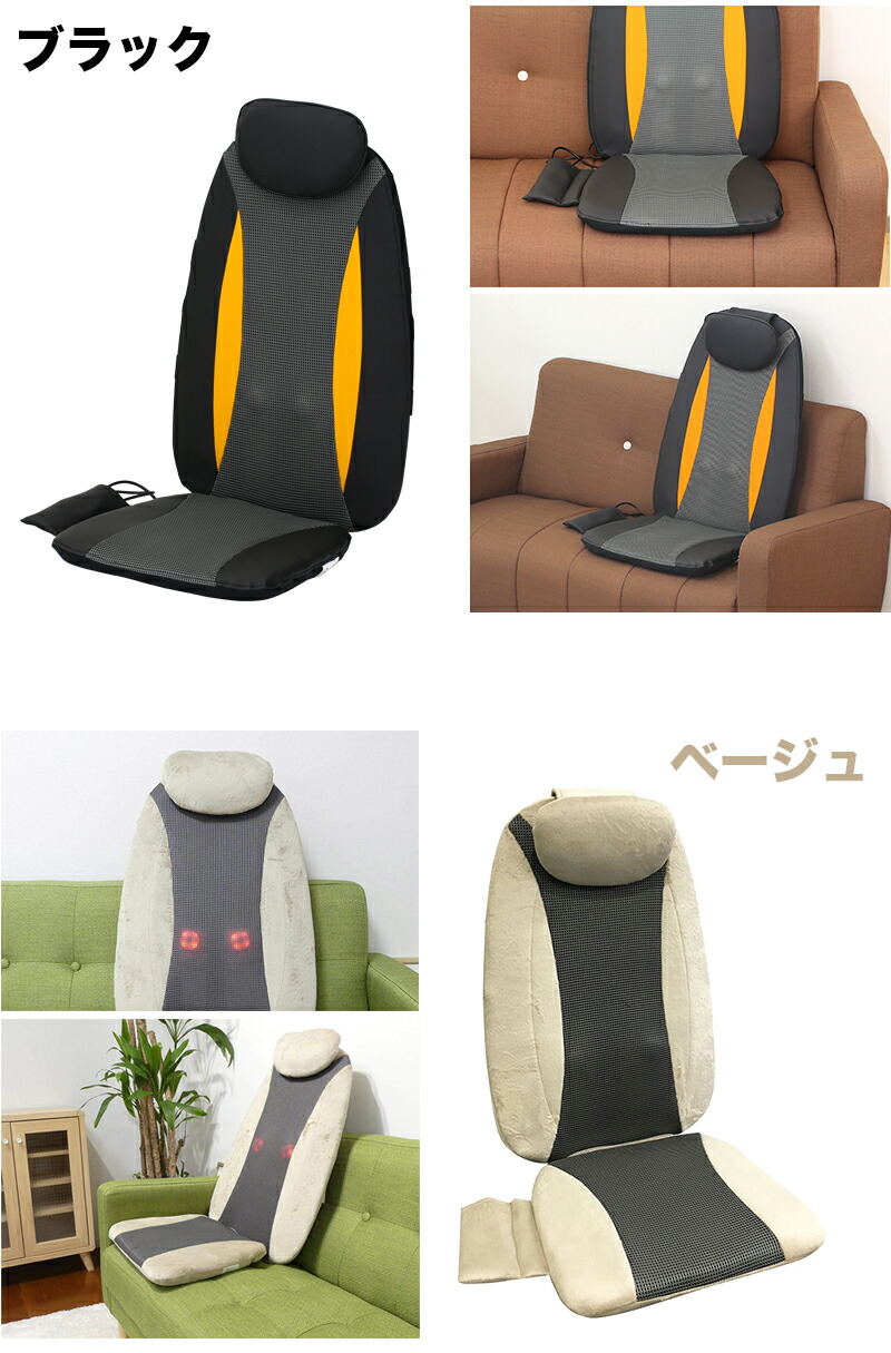 シートマッサージャー 薄型 軽量 3 3kg 医療機器認証 強い マッサージ リモコン もみ玉 強力 椅子用 置くだけ マッサージ器 肩こり 車 シート シートマッサージ うらら 椅子マッサージ ウララ Urara Kanal9tv Com シートマッサージャー 薄型 軽量 3 3kg 医療機器認証 強い マッサージ リモコン もみ玉 強力 椅子用 置くだけ マッサージ器 肩こり 車 シート シートマッサージ うらら 椅子マッサージ ウララ Urara Kanal9tv Com
