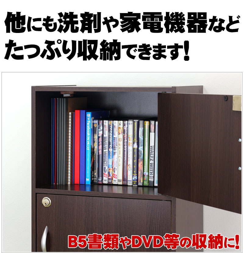 市場 開梱組立設置 カラーボックス 人気 幅40cm 茶 完成品 扉付き 鍵付き収納 カギ付き収納ボックス 鍵付き 木製 3段ボックス 白 A4サイズ対応  A4 本棚 3段