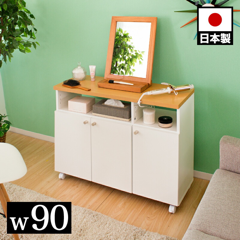 コスメワゴン ahh1010108.jpg