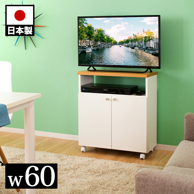 【楽天市場】テレビ台 テレビボード 幅55cm ブラウン ナチュラル