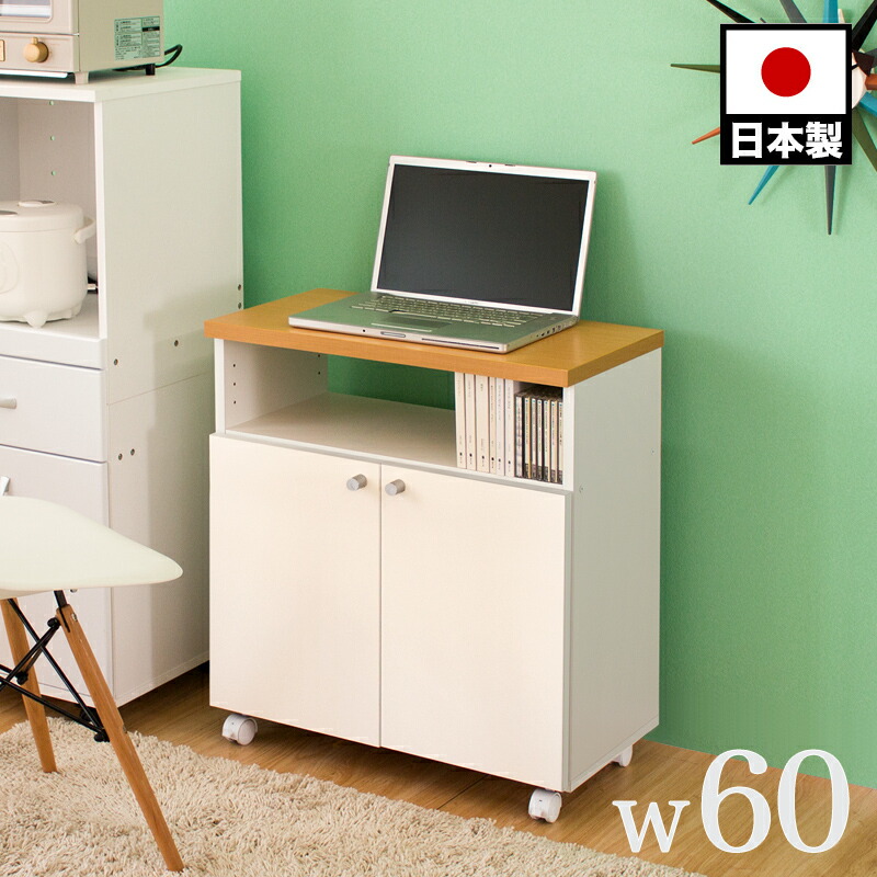 送料無料 ミニデスク 収納付き 幅60cm ホワイト 木製 日本製 組立式 作業台 デスク 収納 キャスター付き Pcデスク パソコン台 収納 Pcキャビネット 引き出し 机 木製 おしゃれ シンプル 北欧 モダン 豪華 Planmaterno Pharmacys Com Ec