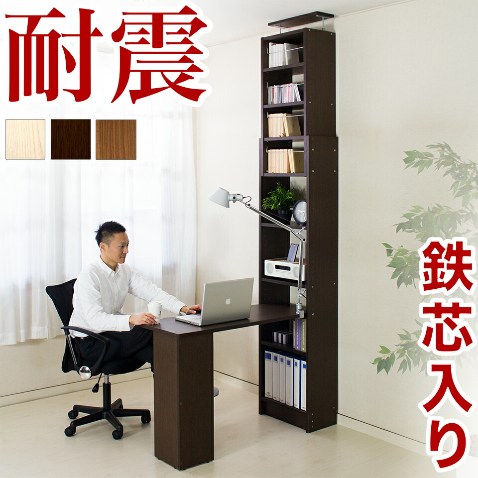 楽天市場】棚付きデスク テレワーク リモートワーク 机 在宅 在宅