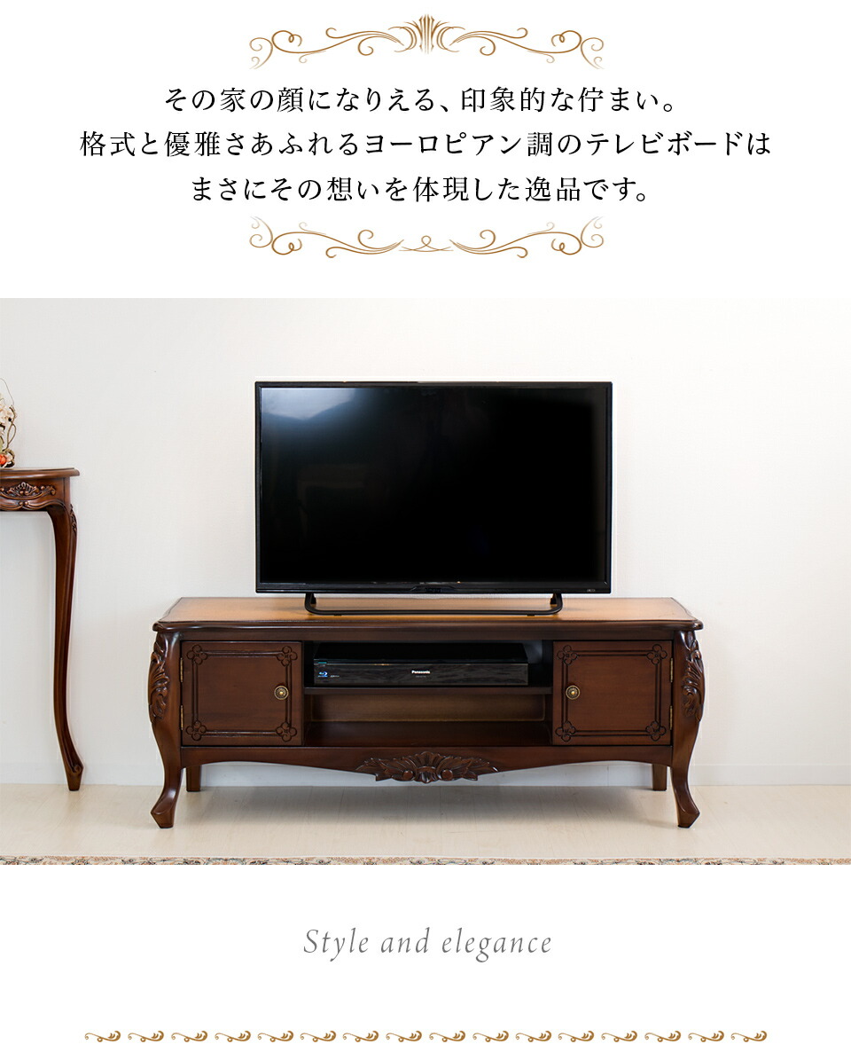 テレビ台 猫脚 アンティーク 幅110cm ブラウン 木製 テレビボード 完成品 ローボード ルーター モデム収納 おしゃれ テレビ台 Wifi オーディオ収納 茶 猫足 おしゃれ エレガント 天然木 北欧 アンティーク調 送料無料 組立不要 Butlerchimneys Com
