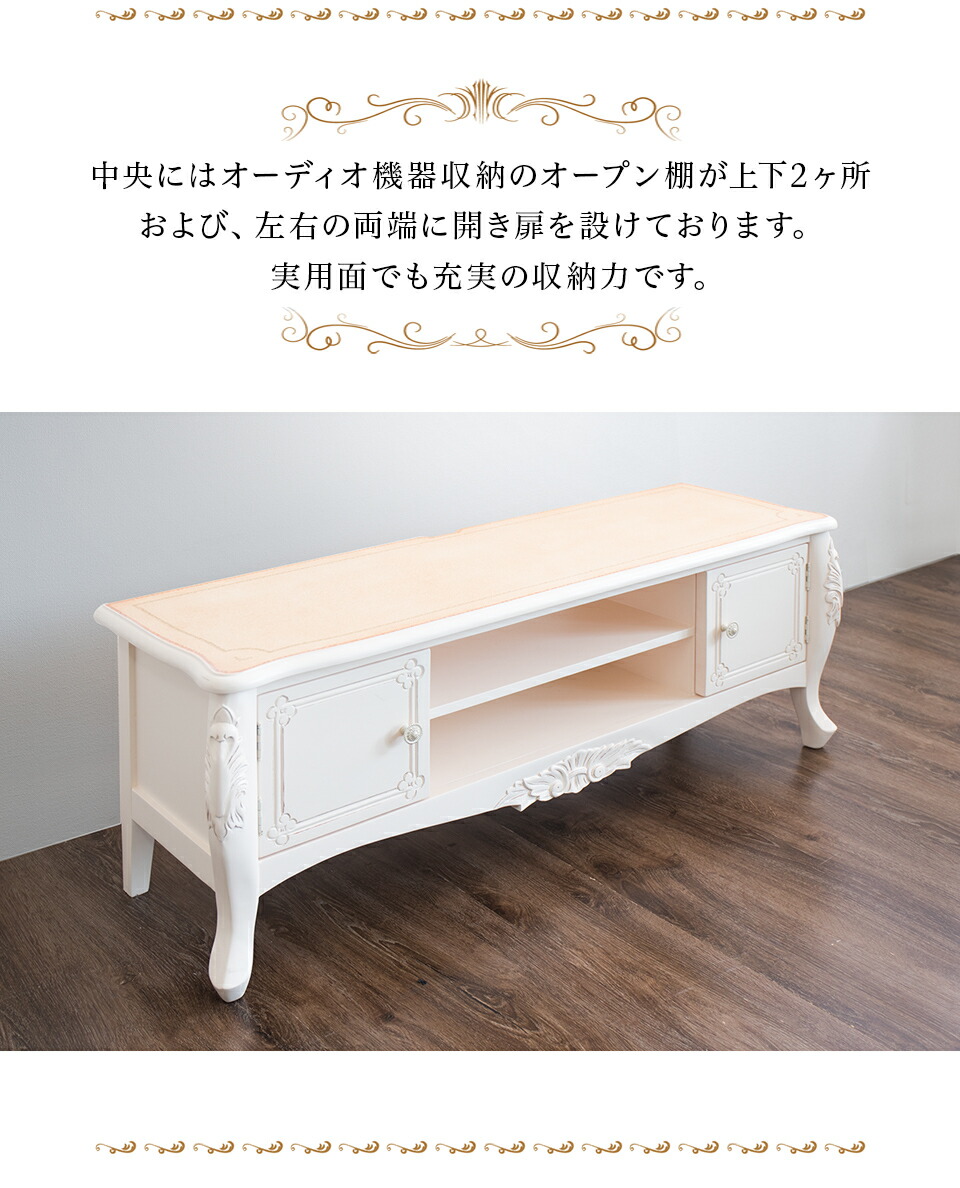 テレビ台 猫脚 アンティーク 幅110cm ホワイト白 木製 テレビボード 完成品 ローボード ルーター モデム収納 おしゃれ テレビ台 Wifi オーディオ収納 茶 猫足 おしゃれ エレガント 天然木 北欧 アンティーク調 送料無料 組立不要 septicin Com