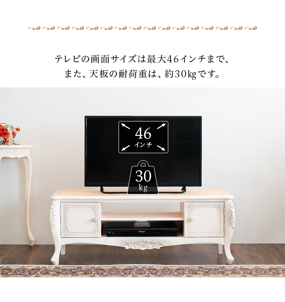 テレビ台 猫脚 アンティーク 幅110cm ホワイト白 木製 テレビボード 完成品 ローボード ルーター モデム収納 おしゃれ テレビ台 Wifi オーディオ収納 茶 猫足 おしゃれ エレガント 天然木 北欧 アンティーク調 送料無料 組立不要 Butlerchimneys Com