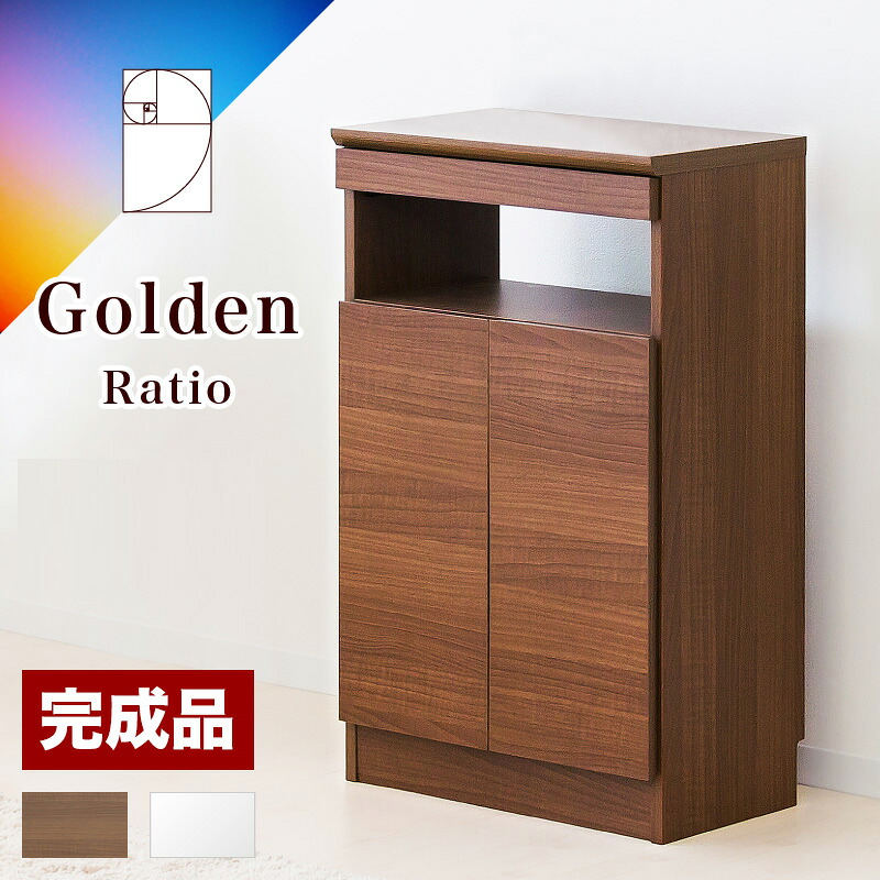 500円OFFクーポン配布中 04/19(日)00:00～ 完成品 WiFiラック 幅52 奥行31 高さ84 ルーター収納 黄金比 ゴールデン家具 引き出し スマホ台 スマホ置き スマホ充電台 充電ステーションFAX台 完成品 15,260円