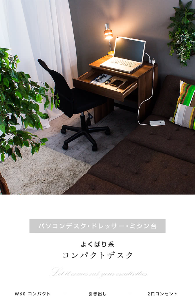 パソコンデスクコンパクトデスク学習机コンパクト幅60コンセント付きスリムデスク引出し付き多機能デスクノートパソコン用子供用耐水PVC化粧台ベッドサイド便利プリンタ台ホワイト